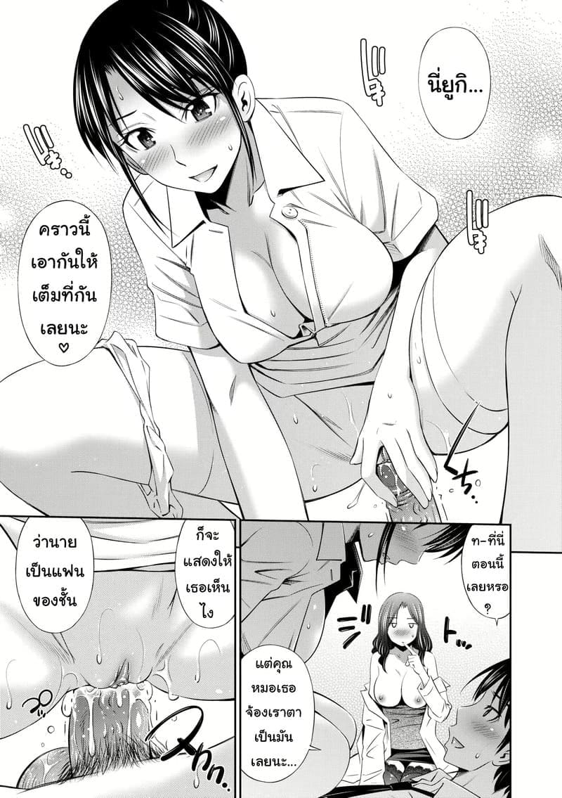 ดอกไม้ที่ผลิบาน